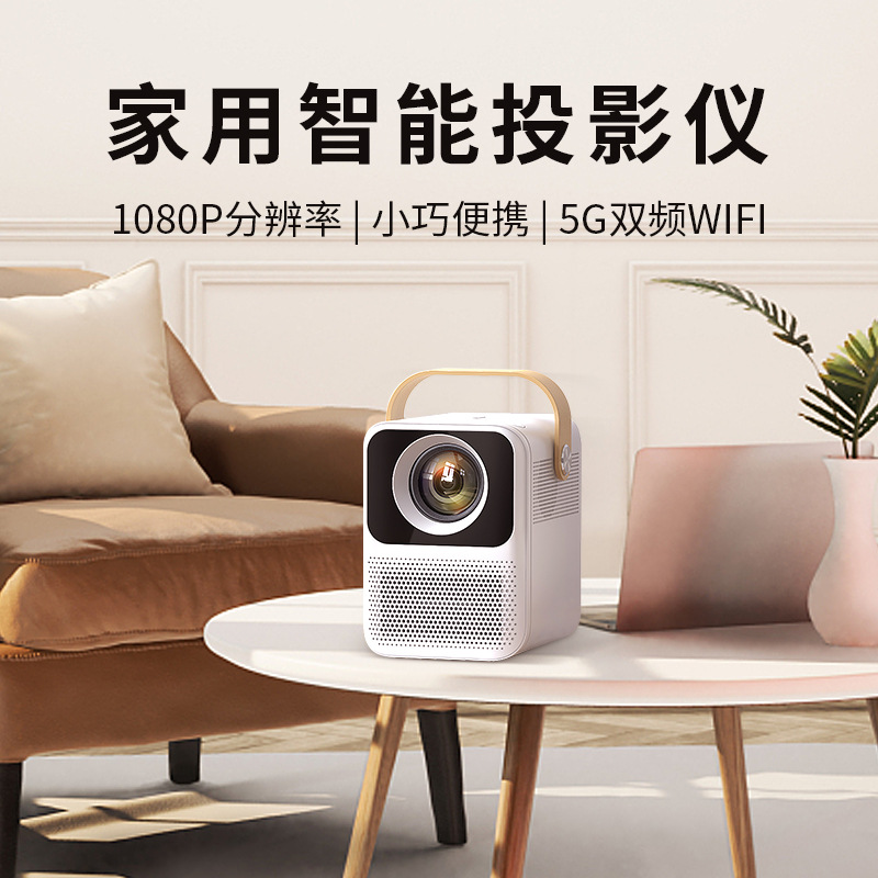 Cross-Border Hot Selling Projector 1080P High-Definition Home Mini Mobile Phone Screen Gift 4K Portable Kidsren's Projection