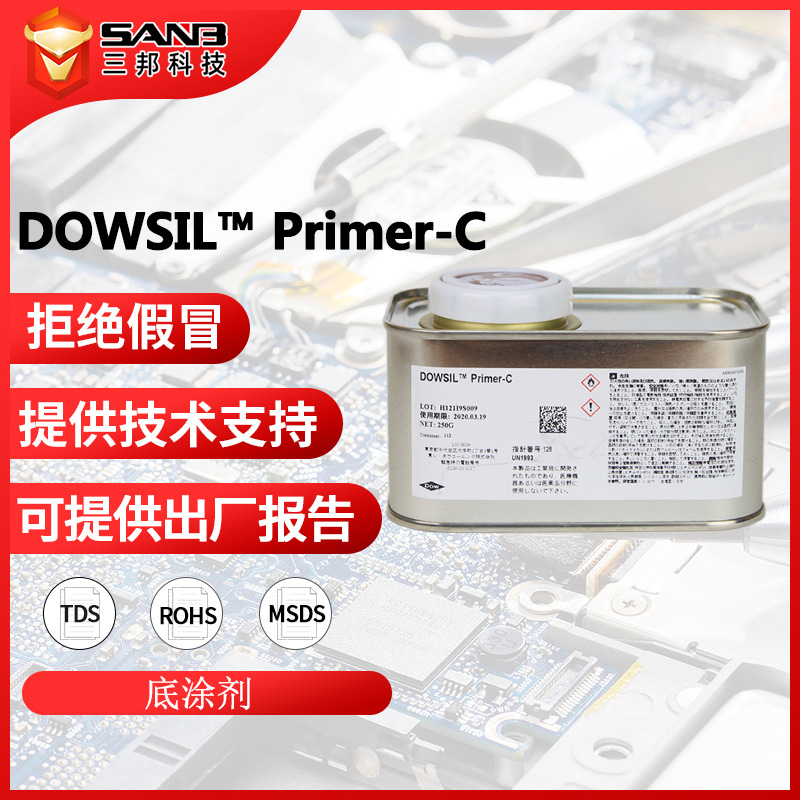 DOWSIL陶熙道康宁PRIMER-C 底涂剂 助粘增强剂底漆硅胶专用底涂剂