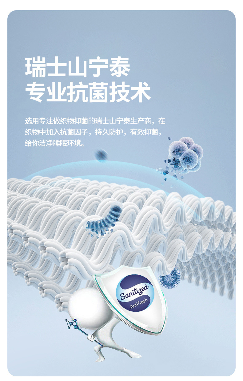 找家纺所有-1_11.jpg
