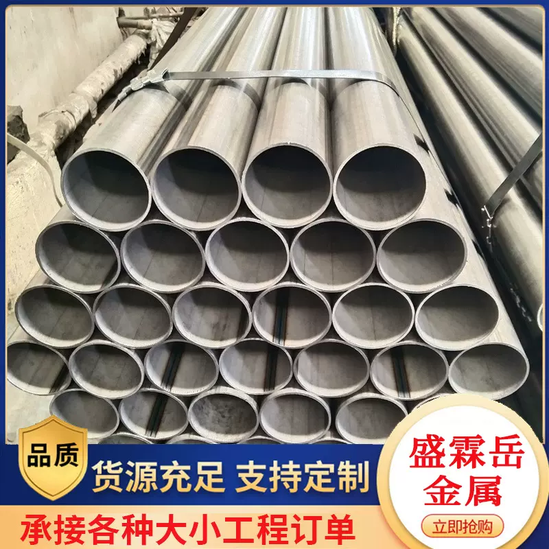 厂家供应 q235小口径镀锌管 q195小口径镀锌圆管 规格齐全 可定尺