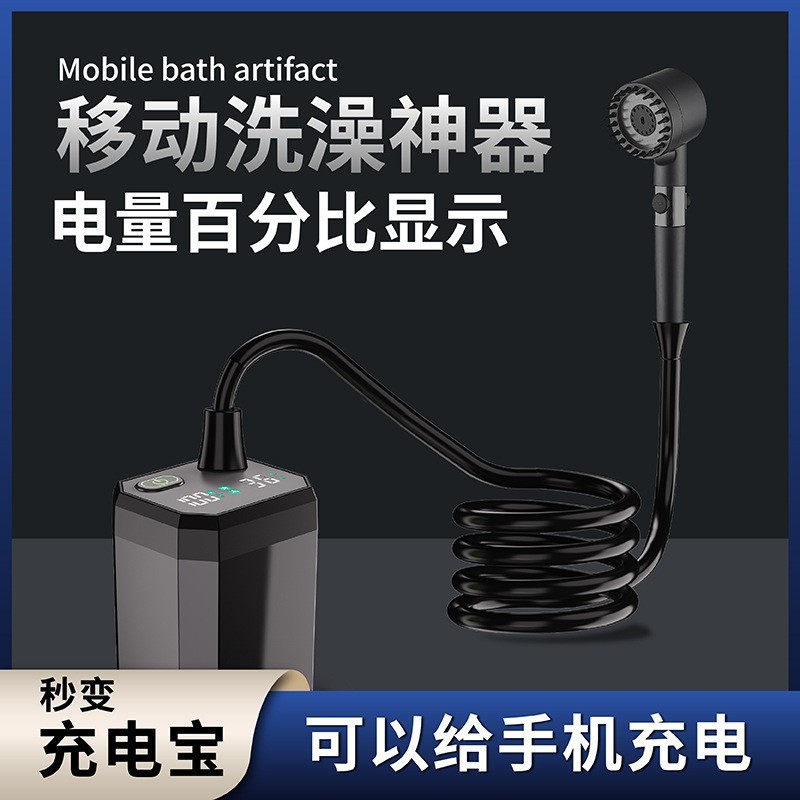 屋外入浴用品、屋外工事現場寮、簡易電気シャワー寮、田舎家庭用ポータブルシャワー|undefined
