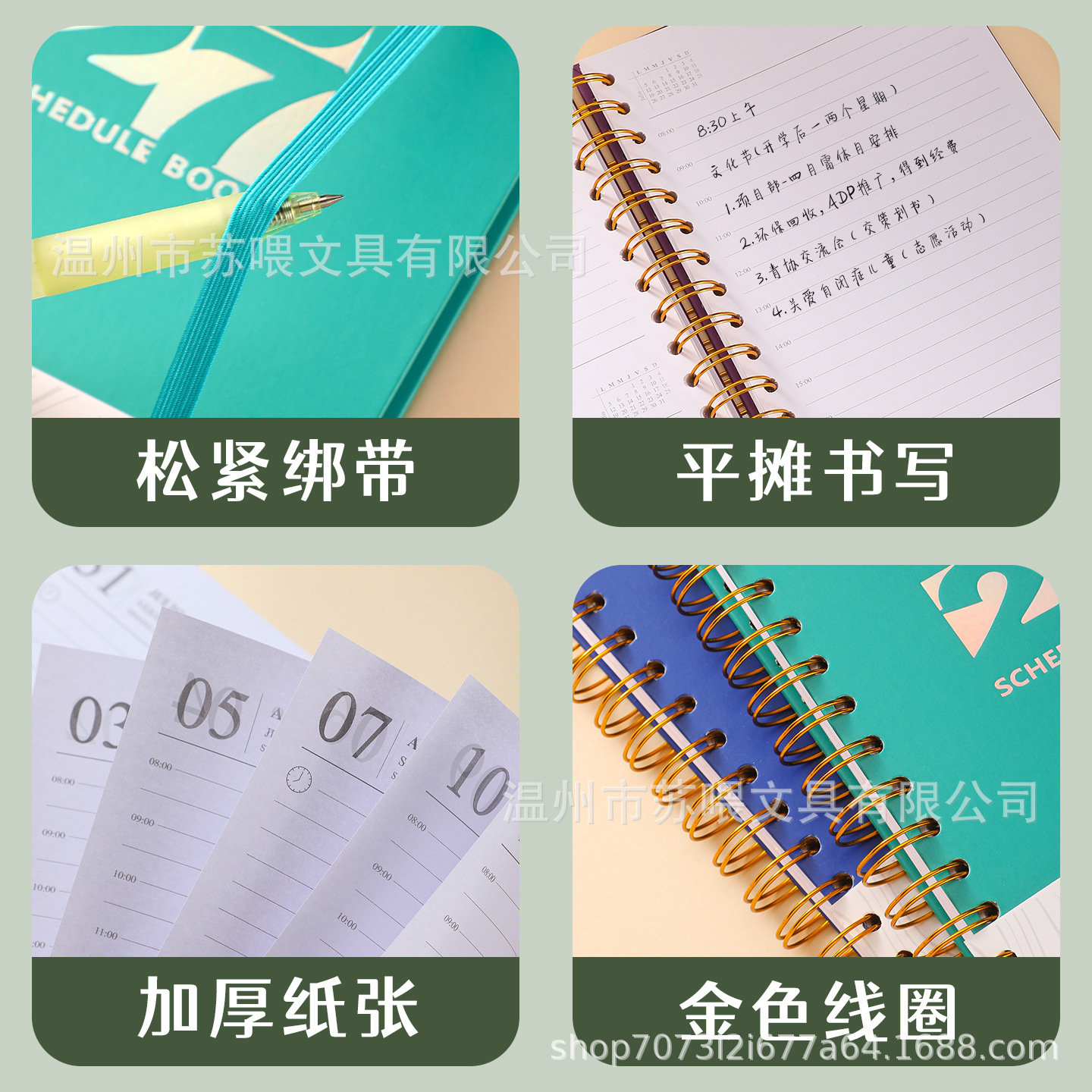 Agenda Planificador con Espiral de Papel para Planificación Diaria y Oficina