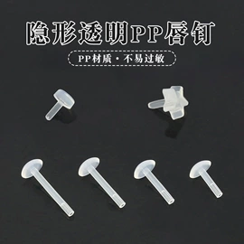 耳钉;饰品配件;耳环