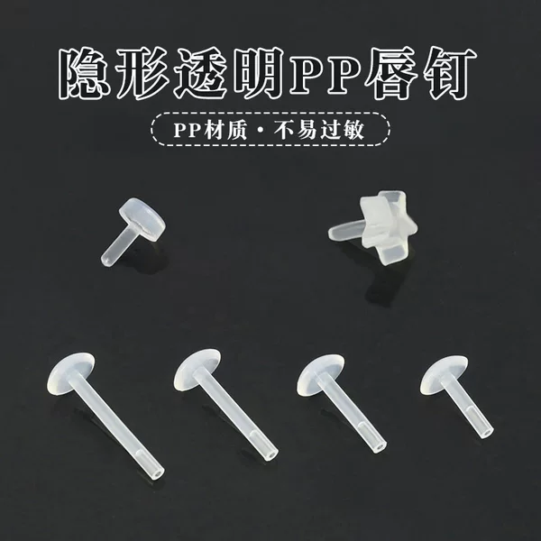 K-Style of the New Invisible Transparent Lip Nails, Stylish, Novel and Non-Allergenic Tongue Nails, Trendy and Fashionable Student Piercing Jewelry