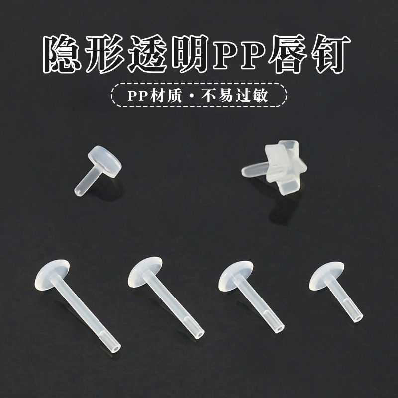 K-Style of the New Invisible Transparent Lip Nails, Stylish, Novel and Non-Allergenic Tongue Nails, Trendy and Fashionable Student Piercing Jewelry