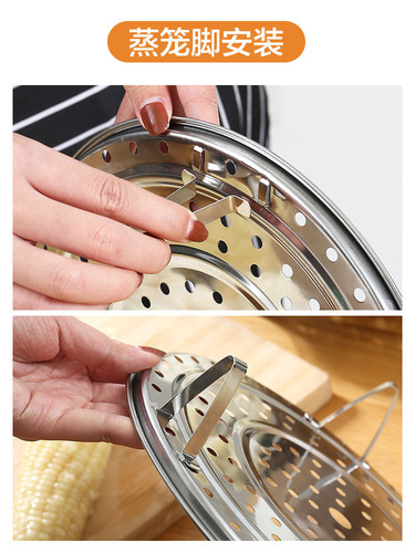 Kitchen supplies stainless steel thickened water-proof steaming plate rack high-leg multi-purpose steaming rack steaming vegetable steaming sheet steamer rack steamer