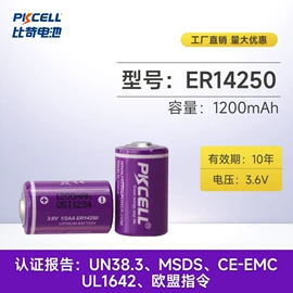 干电池;锂电池;纽扣电池