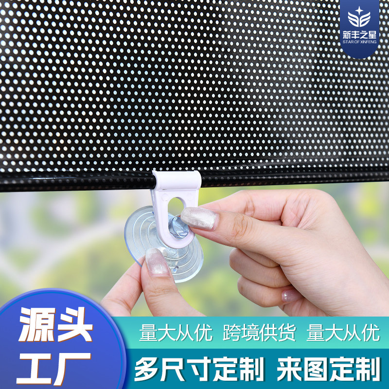 Retractable Sunshade Curtain, No-Drill Sun Protection Window Curtain, Light-Blocking Window Gadget, Anti-Western Sun Protection, Heat-Insulating Glass Film Retractable Sunshade Curtain, No-Drill Sun Protection Window Curtain, Light-Blocking Window Gadget, Anti-Western Sun Protection, Heat-Insulating Glass Film