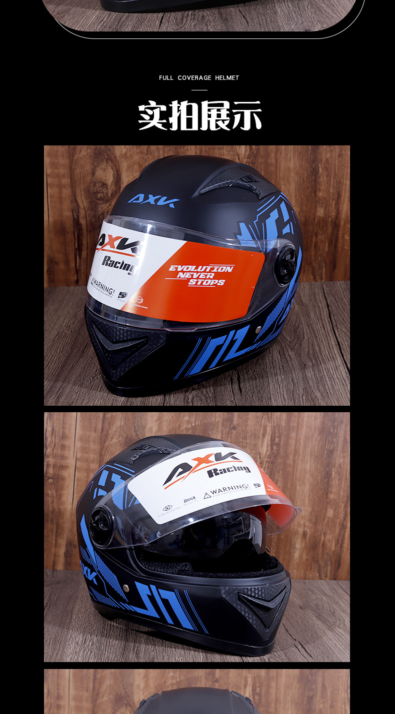 Four Seasons Motorcycle Helmet 3C Certified Motorcycle Helmet Men's Full Face Helmet Four Seasons Neutral Motorcycle Electric Vehicle Winter Safety Helmet