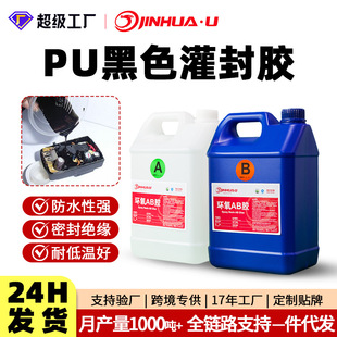 ��ɫ����z�۰���PU�z��������ˮ�����Դ׃��������ܷ�^���zˮ