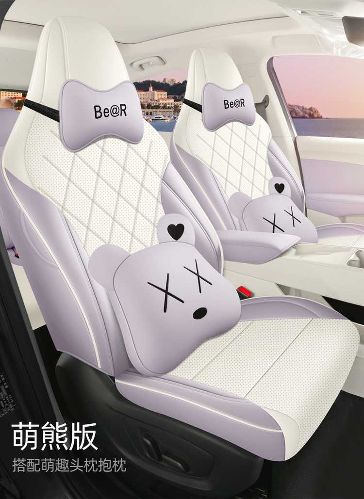 2526 New Model MG4 Perforated Leather Breathable Car Seat Cushion Full Surround Special Seat Cover