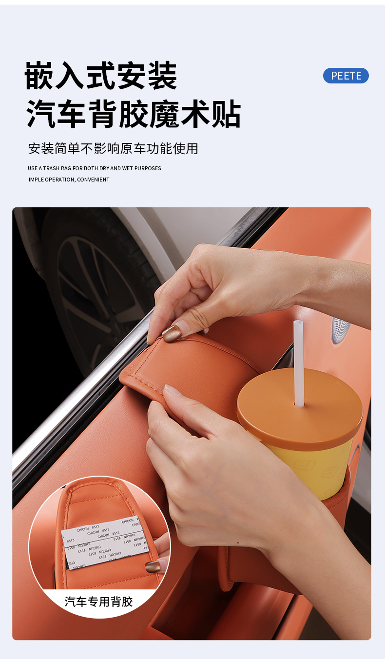 New car door panel storage bag, leather material, universal phone cup holder, storage box, in-car organizer bag