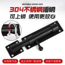 304不锈钢插销黑色 6寸8寸10寸实心加厚防盗大门栓闩天地插销门锁