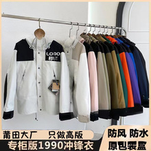 莆田1990冲锋衣美版TNF北家脸面外套男女款户外防风防水登山服