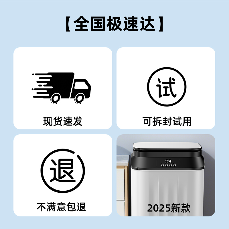 [전국 빠른 배송] 기성품, 빠른 배송, 개봉 및 체험, 불만족 시 환불 보장, 2025년 신모델