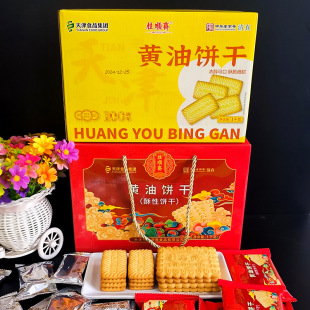 ����S�����S��ɸ��c���f��ʳ���eС����������ʳƷ���c��