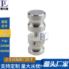トイレ遮断金物部品304ステンレス製のドアをノックしてトイレのドアノブメーカーが販売した
