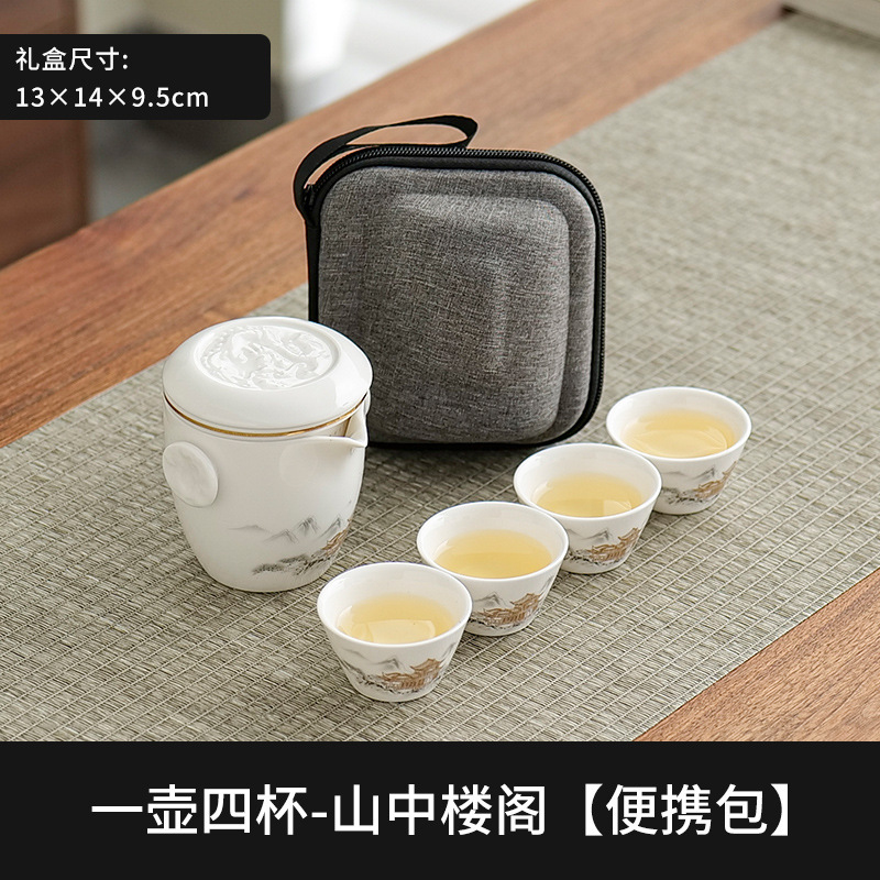 羊脂翡翠白磁ポータブルトラベルティーセットギフトボックスギフト父の日端午節長老教師のお土産ギフト|undefined