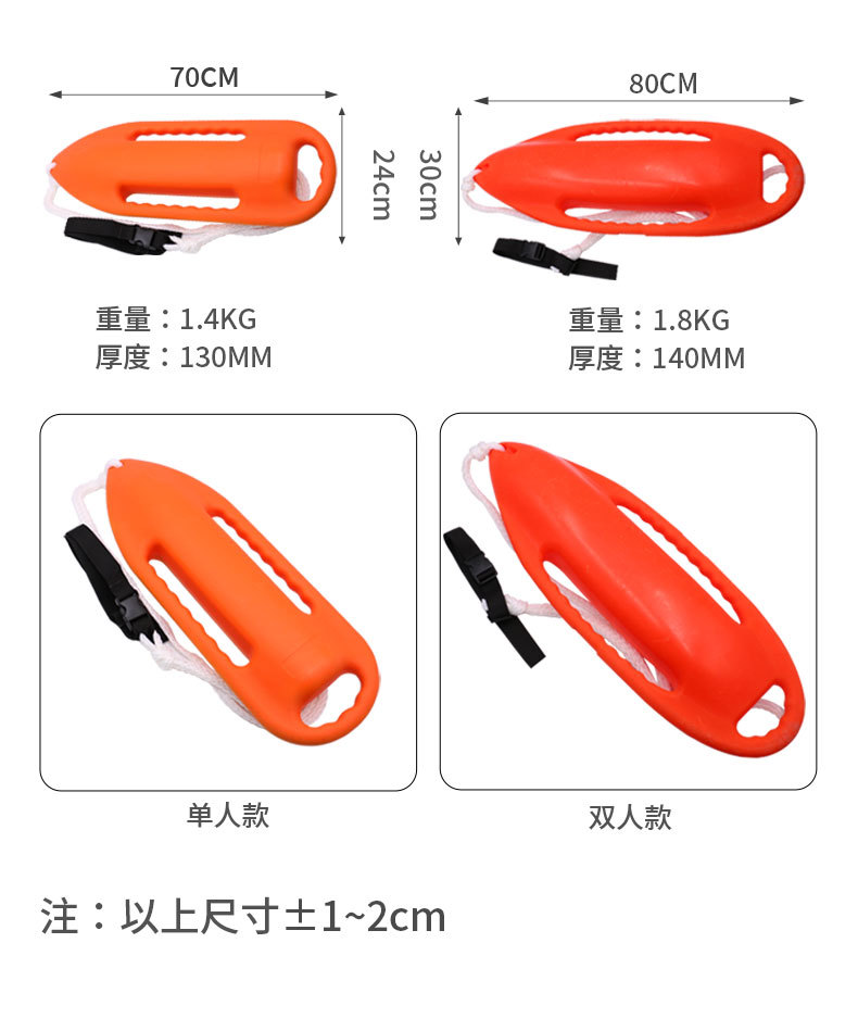 浮筒-详情_06.jpg