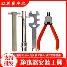 ��ˮ�����b����2�ֆ�ˮ���^��Ͳ���ּ�ˮ�CROĤ��Ĥ�Q2��PE���е�