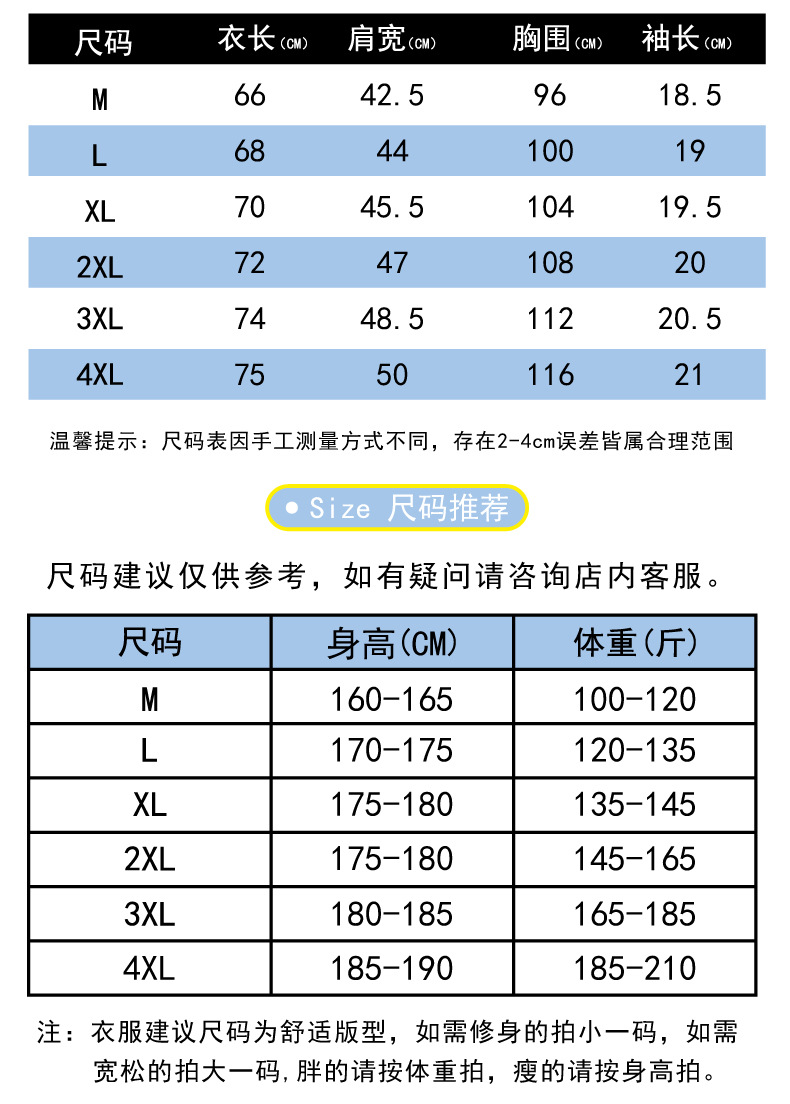 短袖男士T恤Polo打底衫2022新款男装翻领休闲衬衫T恤男式上衣批发详情32