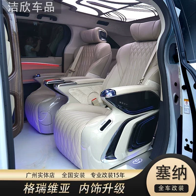 Toyota Senna Air Seat Seats and accessories