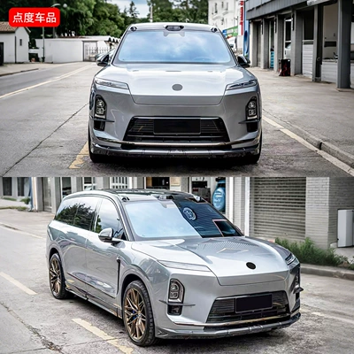 Big Surrounded – Suitable for the new NIO ES8