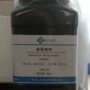 500g硫氰酸胍