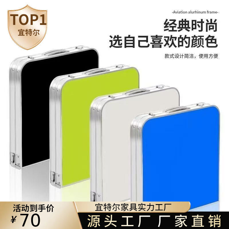 便携式地摊长方形桌子户外折叠桌夜市摆摊简约桌子家用折叠餐桌椅|undefined
