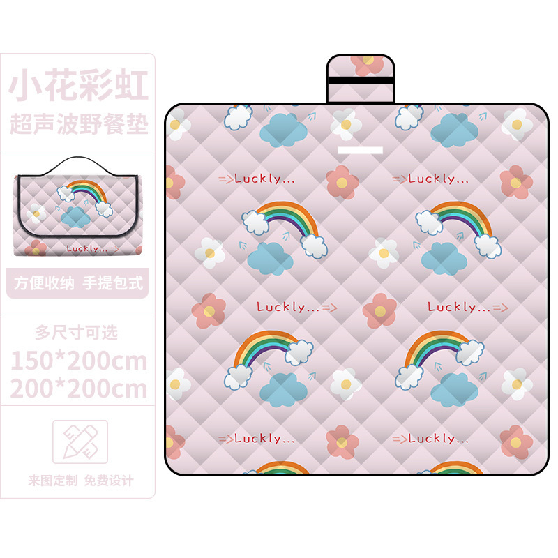 Xiaohua 무지개 초음파 피크닉 매트