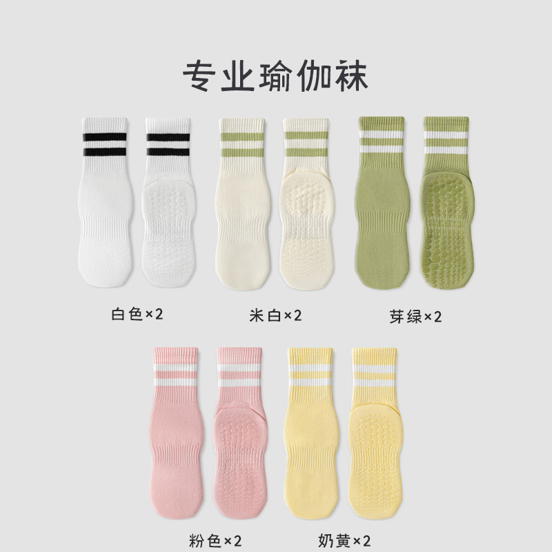 Calcetines de yoga Calcetines de tubo de algodón para niños Calcetines deportivos antideslizantes de silicona de primavera y verano Calcetines de Pilates de fitness Zhuji al por mayor