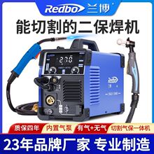 蘭博270等離子切割機無氣二保焊機多功能一體機220V通用電焊機