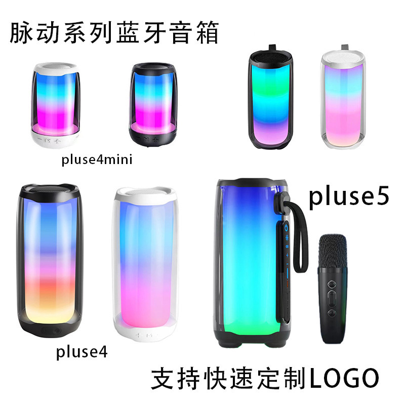 New Pulse Pluse 5 Bluetooth Speaker Full Screen Colorful Wireless Bluetooth Speaker Rgb Colorful Luminous Subwoofer
