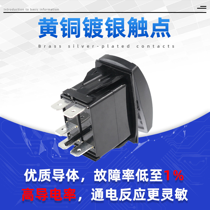 5 pies 12-24V interruptor de balancín RV interruptor de modificación del coche 5PIN interruptor de tipo barco con luz ON-OFF