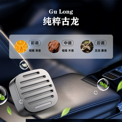 Car Perfume Aromatherapy, Cross-Border New Car Air - 335-new-style-silver-full-alloy-air-outlet-diffuser-4-pieces-of-cologne-flavor