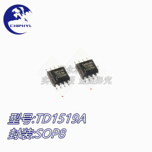 TD1519A SOP8 �ԴоƬͬ�����������D�Q�� ̩��ȫ��ԭ�b