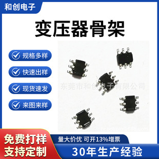 EE10 transformer skeleton EE10 high frequency skeleton EE10 horizontal skeleton BOBBIN thick needle needle 2 2 needle