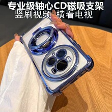 ������ҫ400pro�ֻ���magic8����֧��magic6pro͸���ĽǷ�ˤx70��