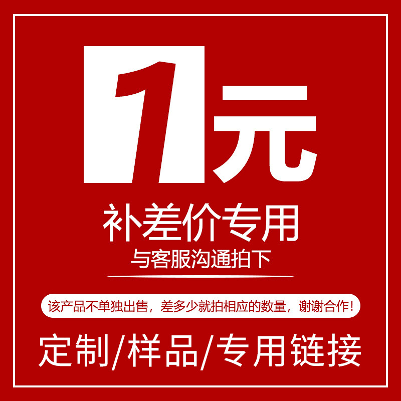 创意树脂摆件预定链接运费补差价专用 树脂立体DIY手工小配件批发