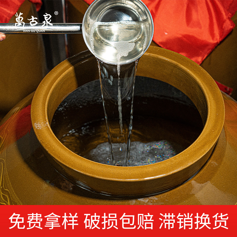 散装白酒厂家批发酒清香泡药高度桶装白酒高粱老酒水批发