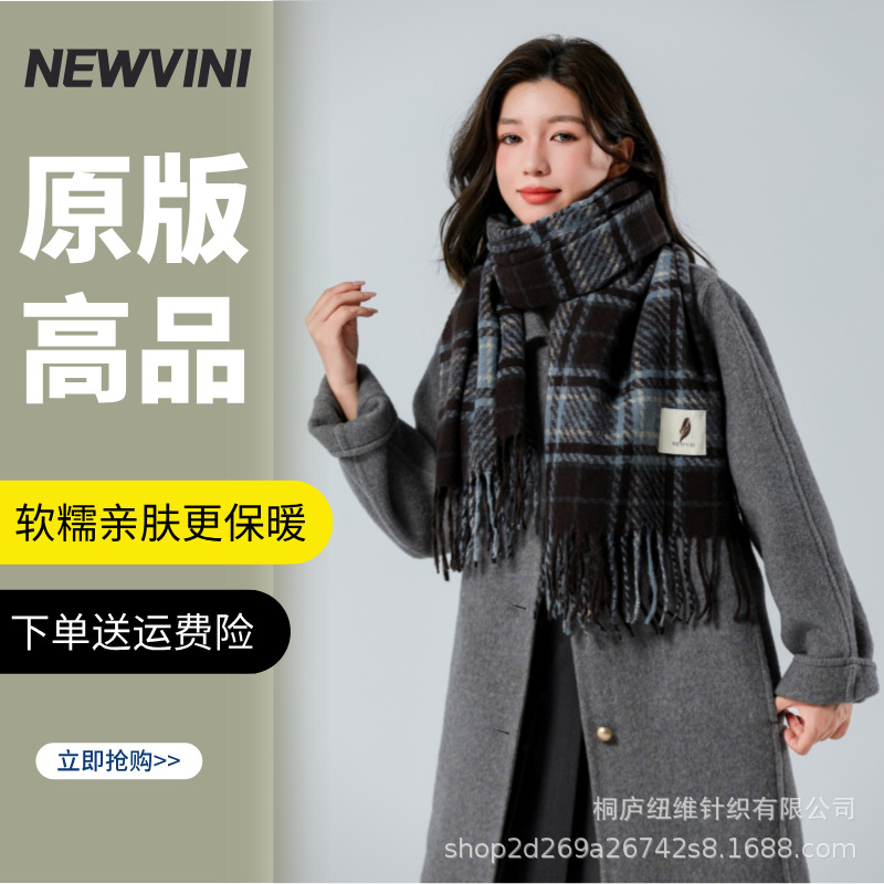 212(청갈색 그리드) 오리지널 버전