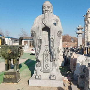 Stone sculptures and various famous figures Confucius statues granite doctor statues Sun Simiao Medicine King magic doctor figures