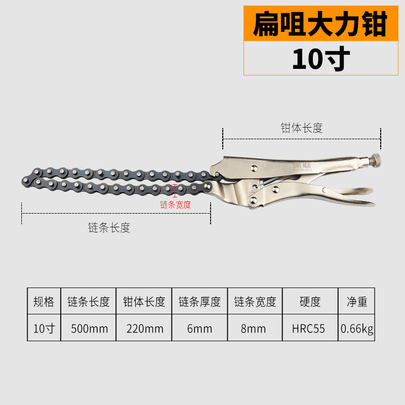 強力ペンチ、多機能ペンチツール、工業用グレードの丸口自動クランプ、平頭、クイックシール固定|undefined