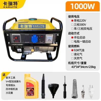 Gasoline generator 220V for home use, outdoor construction site, three-phase 380V high-power 10KW dual-voltage generator (Avtomobil generatorları) - gasoline-powered-1kw-hand-start-220v