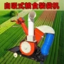 自动手推式多功能汽油粮机