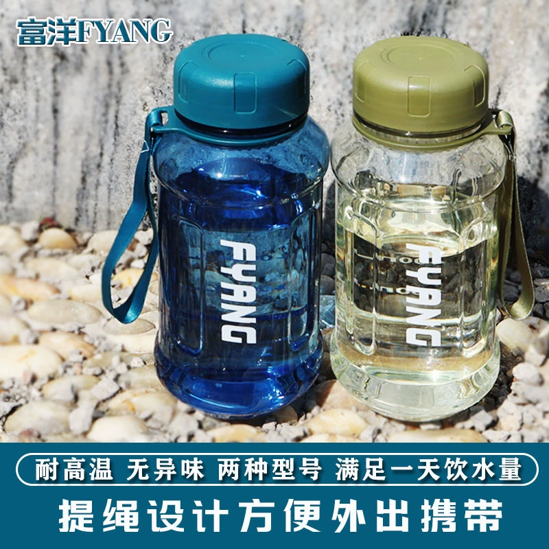Водяной стакан с логотипом рекламной печати большой емкости спортивный портативный пластик летом с чайной перегородкой высокой температуры утолщение чашки