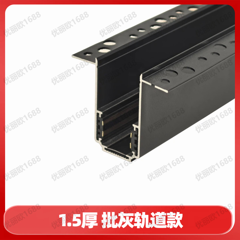 1.5 thick gray track - 1m