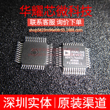 ADV7176AKSZ ADV7176AKS ȫ��ԭ�b ���bQFP-44 ���a��IC