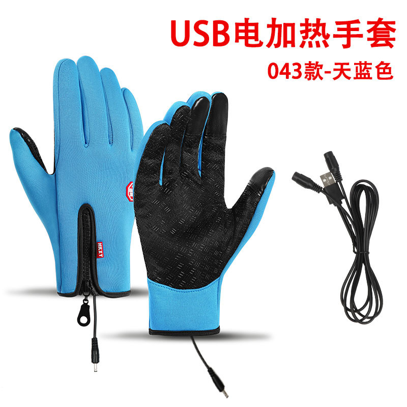 クロスボーダー USB 加熱手袋冬のアウトドアスポーツ暖かい 5V 電熱手袋温度調節可能な加熱サイクリング手袋|undefined