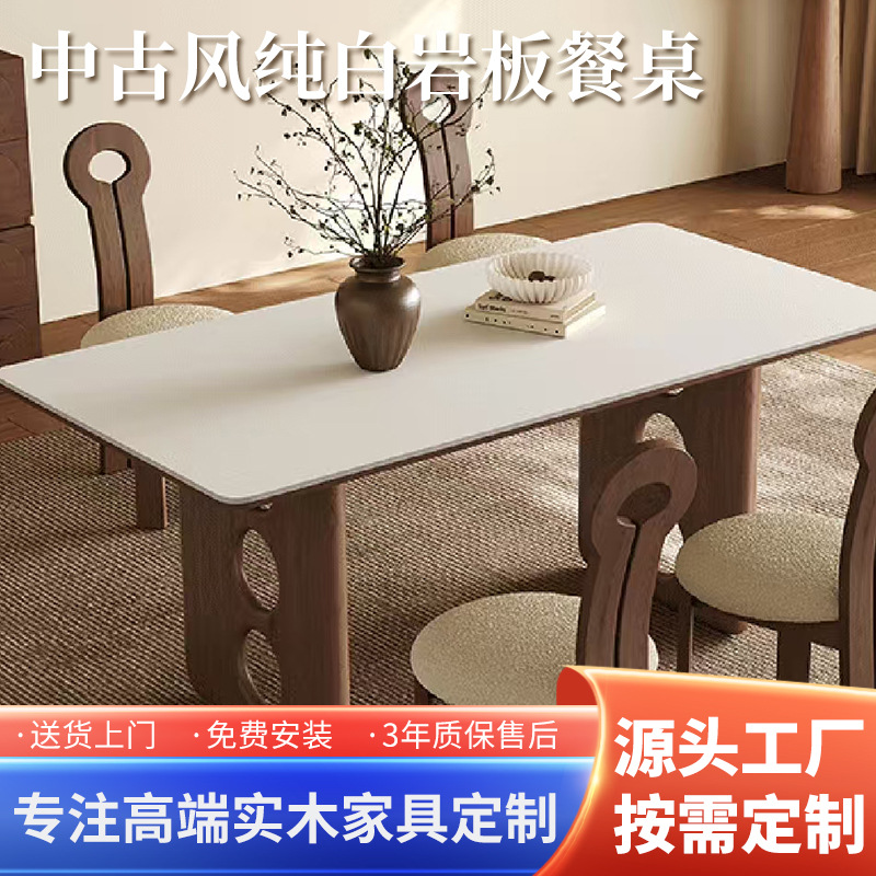 Retro Solid Wood Dining Table Italian Simple 2025 New Table Home Small Apartment Rectangular Matte Slate Dining Table
